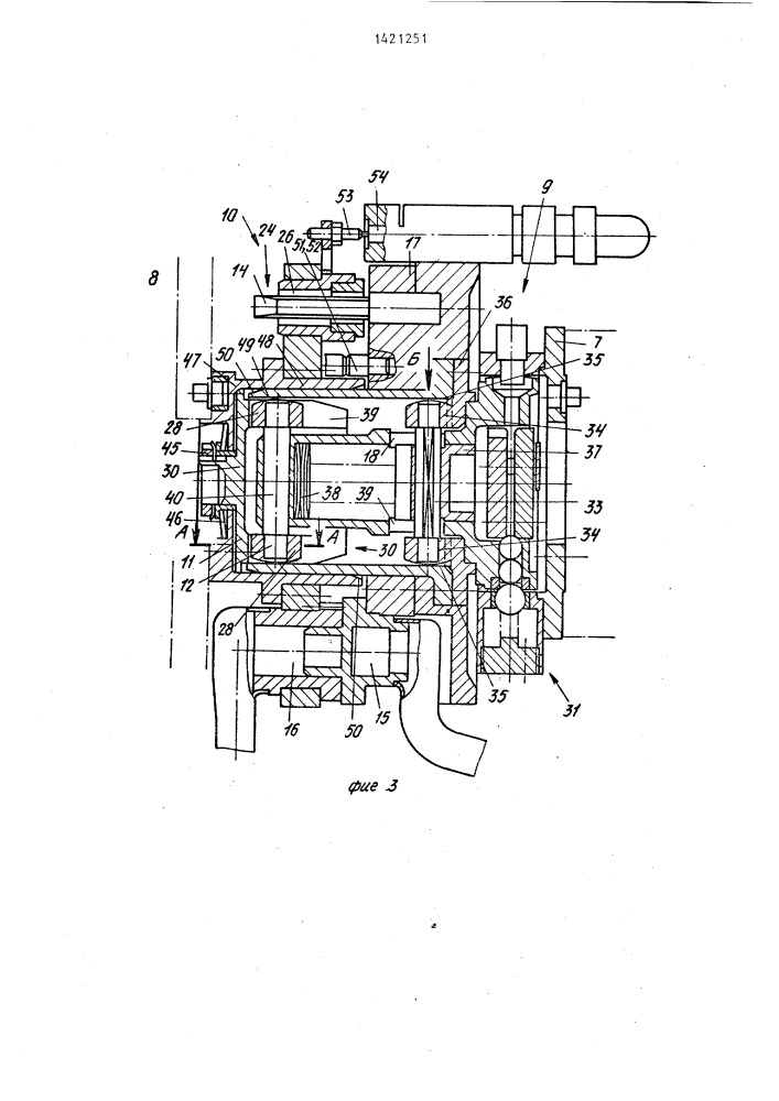 Устройство для автоматического сцепления и расцепления носителя инструмента многоосного манипулятора (патент 1421251)