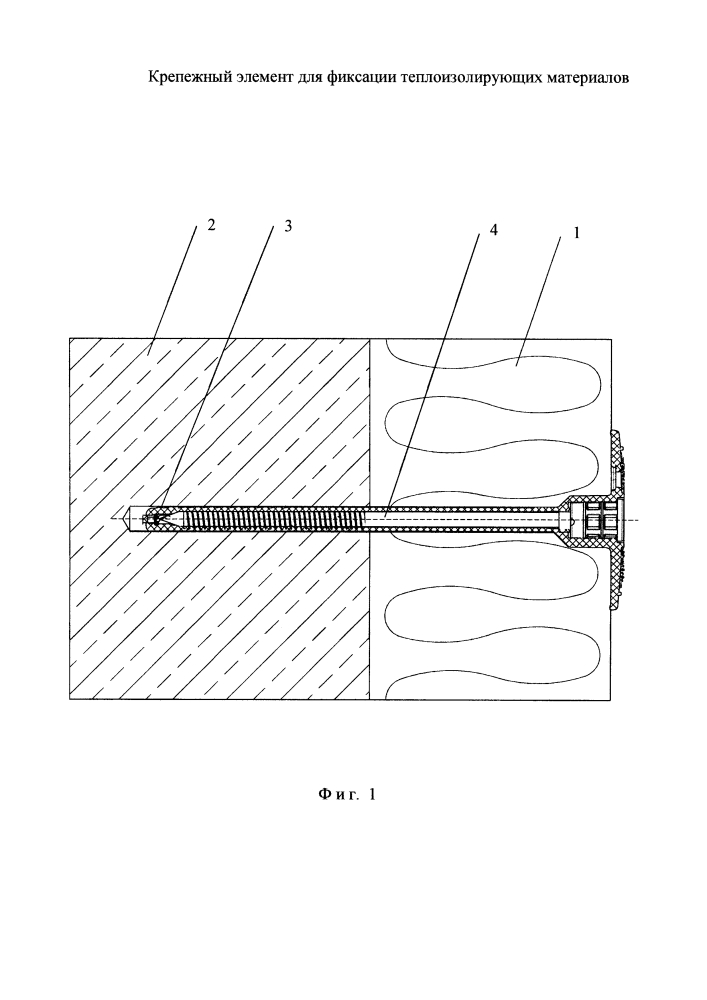 Крепежный элемент для фиксации теплоизолирующих материалов (патент 2606472)