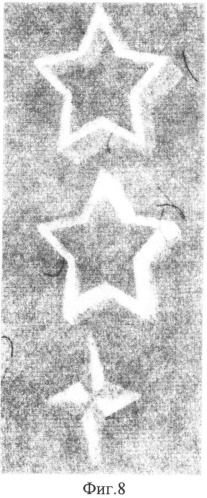Способ производства бумаги с многотоновым водяным знаком, бумага с многотоновым водяным знаком, полиграфическое изделие с многотоновым водяным знаком (патент 2502841)