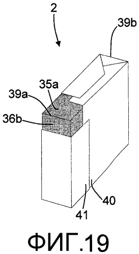 Пачка сигарет и способ изготовления пачки сигарет (патент 2541752)
