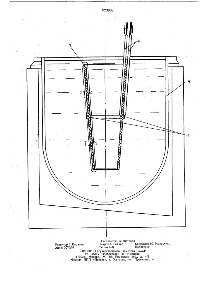 Электрический нагреватель жидкогометалла (патент 823803)