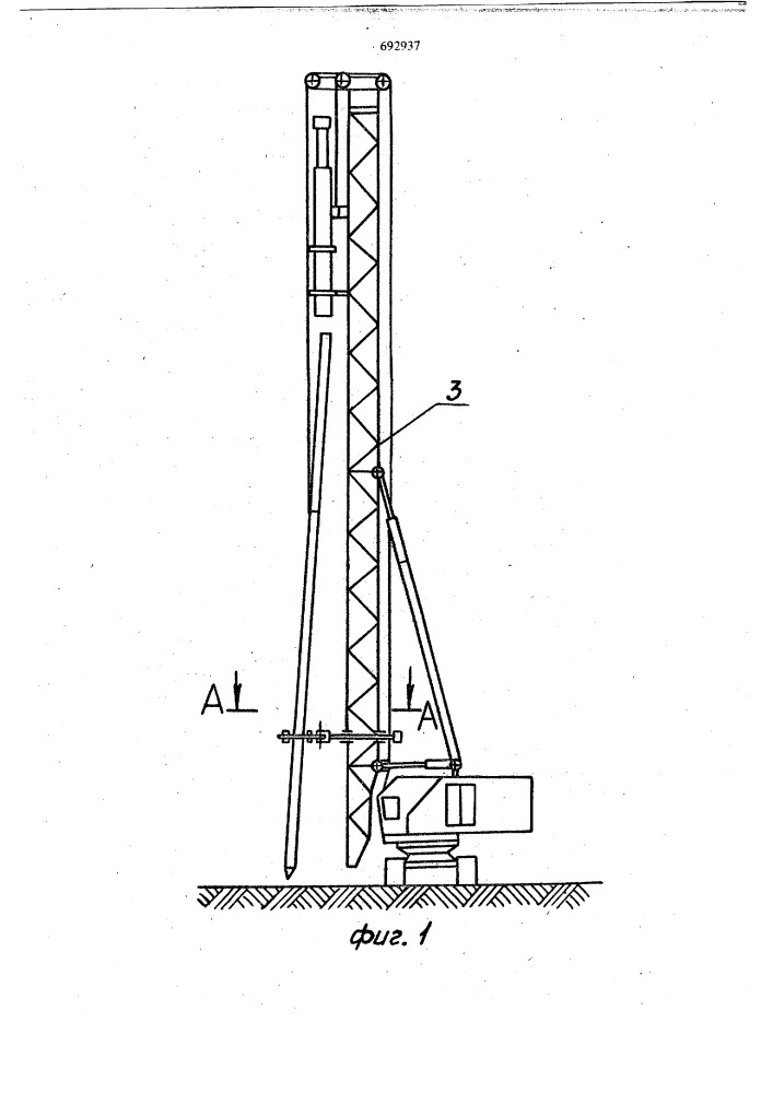 Копер для забивки свай (патент 692937)
