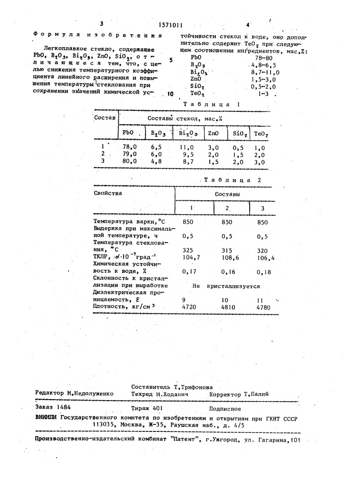 Легкоплавкое стекло (патент 1571011)