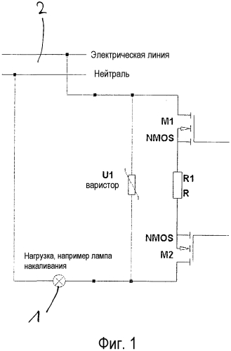 Электрическая схема для переключения и/или регулирования электрической мощности нагрузок (патент 2567218)