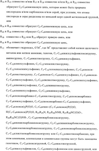 Замещенные пиридины в качестве гербицидов (патент 2326866)