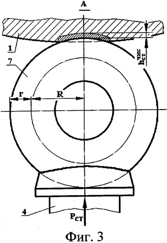 Торовое устройство для поверхностного пластического деформирования (патент 2312003)
