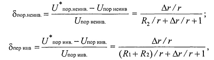 Управляемое прецизионное регенеративное пороговое устройство (патент 2544783)