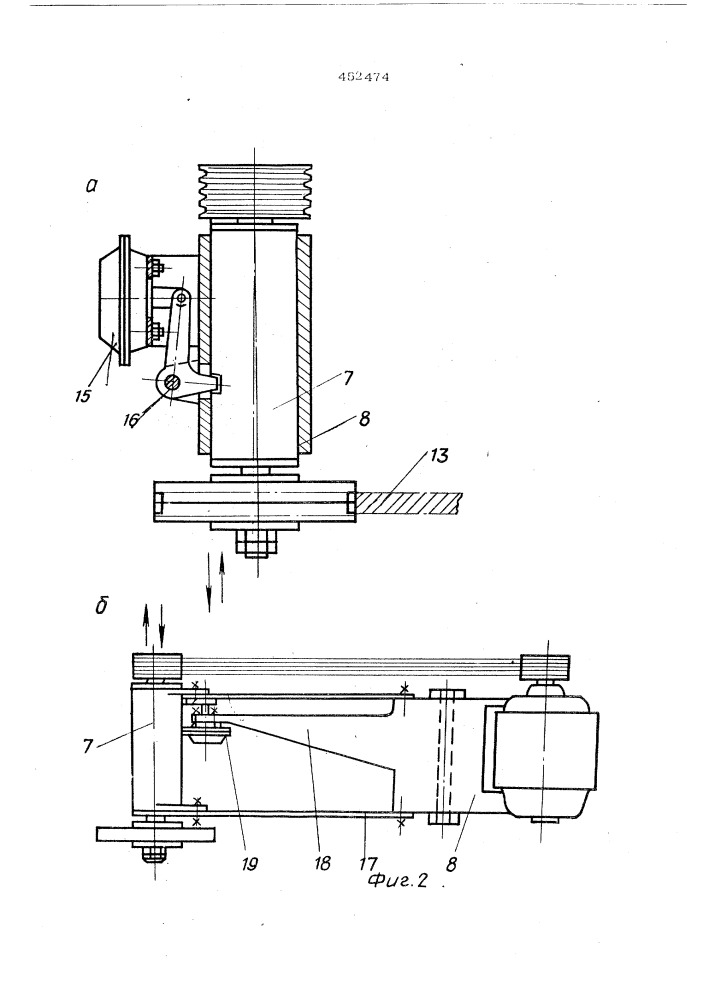 Устройство для зачистки кромок листа (патент 452474)