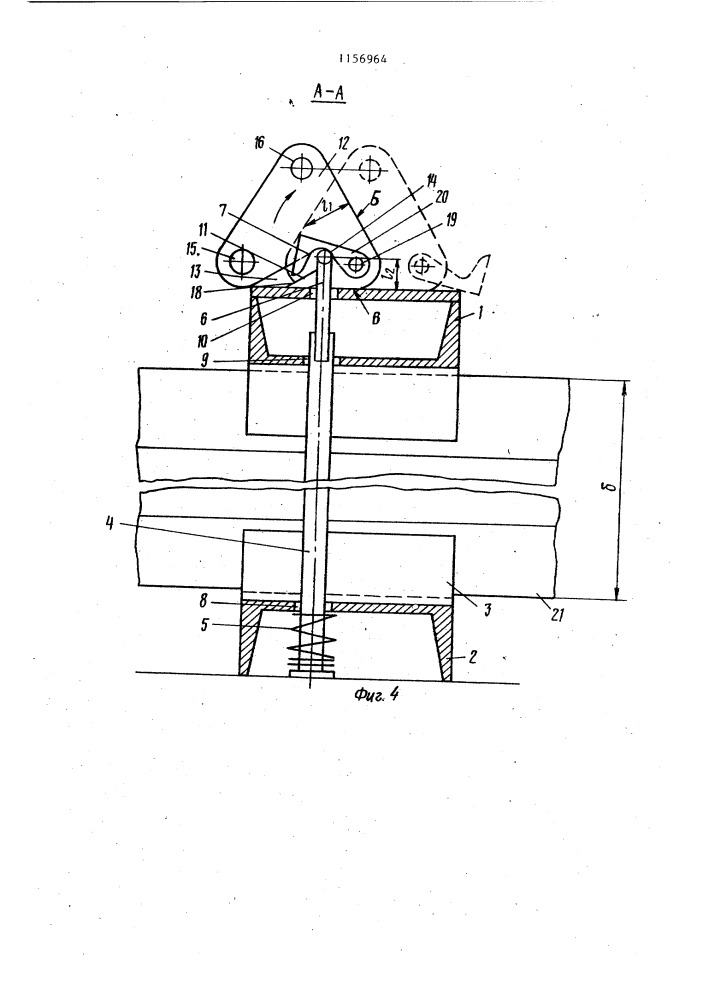 Разборная тара для штучных грузов (патент 1156964)
