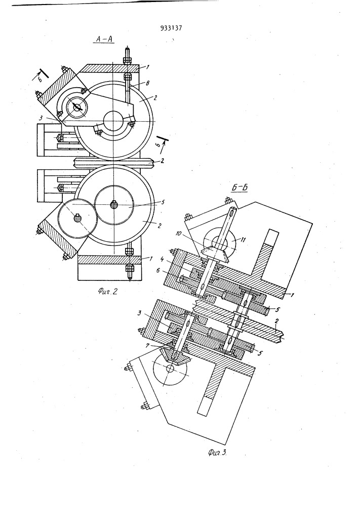 Клеть с многовалковым калибром для продольной прокатки (патент 933137)