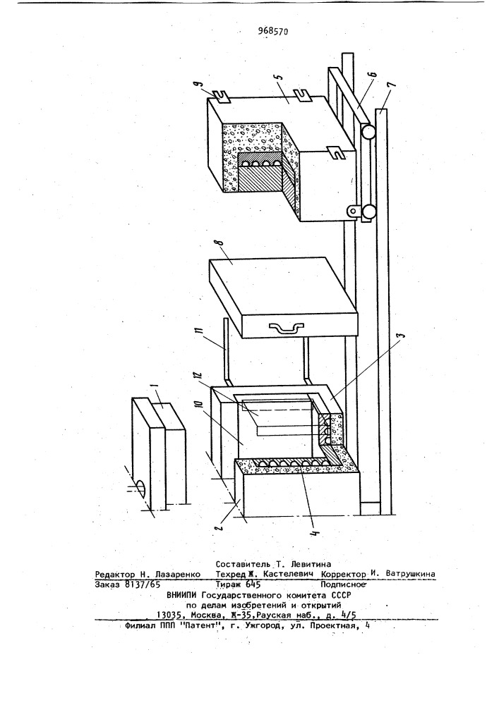 Лабораторная печь для моделирования процесса слоевого коксования (патент 968570)
