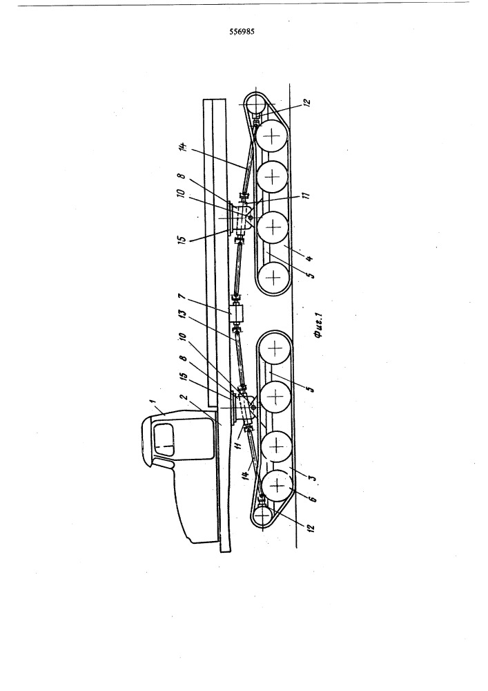 Гусеничная машина (патент 556985)