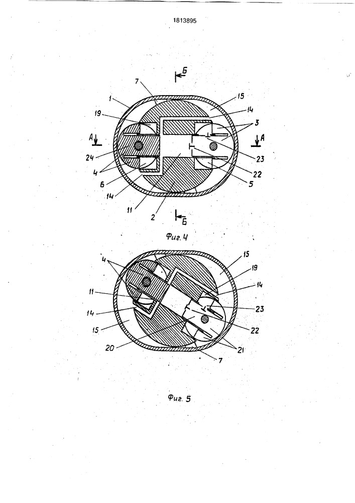 Двигатель внутреннего сгорания (патент 1813895)