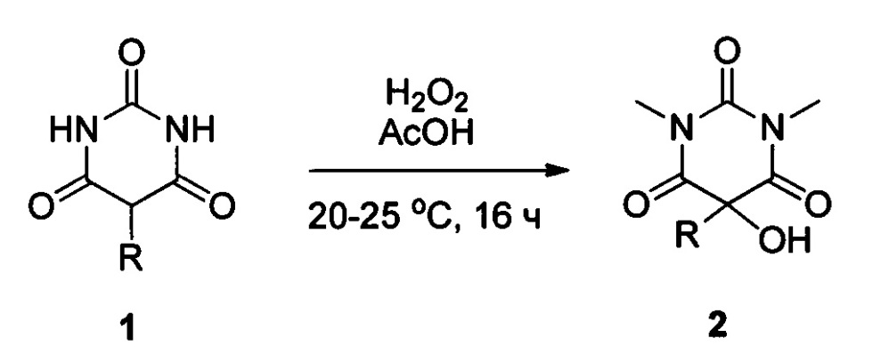 Способ получения ацилоксизамещенных барбитуровых кислот (патент 2649146)