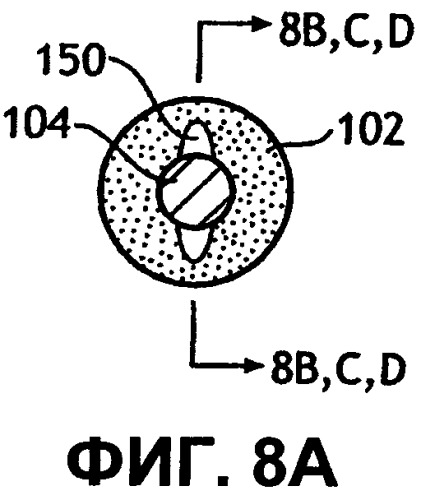 Средство защиты органов слуха, не имеющее оголовья, и способ защиты органов слуха (патент 2489998)