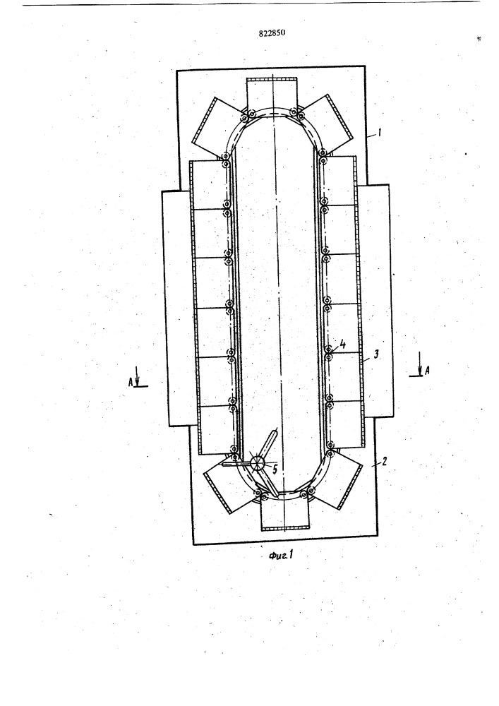 Шторчатый фильтр для систем венти-ляции и кондиционирования воздуха (патент 822850)