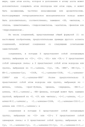 Производное пиримидина в качестве ингибитора pi3k и его применение (патент 2448109)