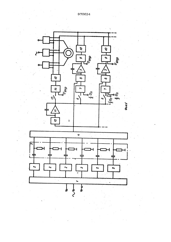Устройство для управления трехфазным вентильным регулятором напряжения (патент 970624)