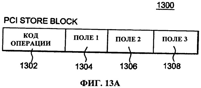 Измерительное средство для функций адаптера (патент 2523194)