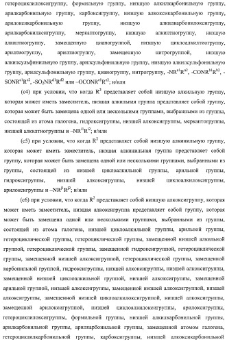 Новое производное пиррола, имеющее в качестве заместителей уреидную и аминокарбонильную группу (патент 2485101)