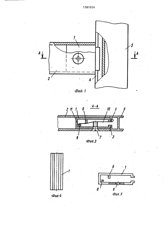 Узловое соединение вертикального рамного профиля с горизонтальным (патент 1581834)