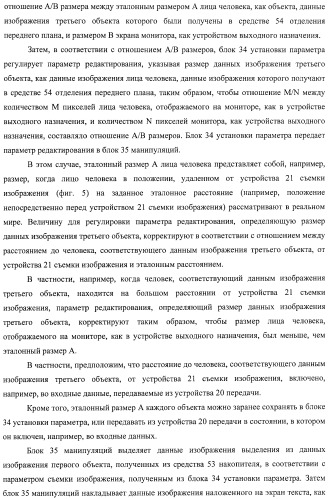 Устройство обработки данных, способ обработки данных и носитель информации (патент 2423015)