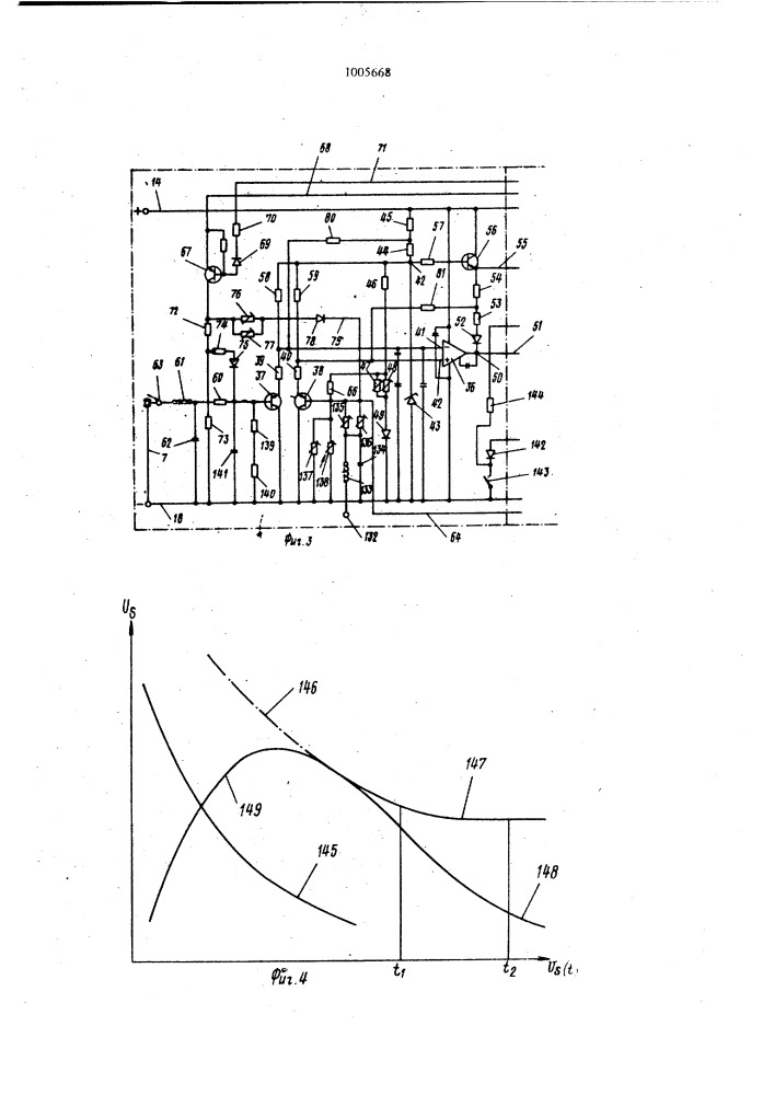 Способ регулирования подачи топлива в двигатель внутреннего сгорания (патент 1005668)