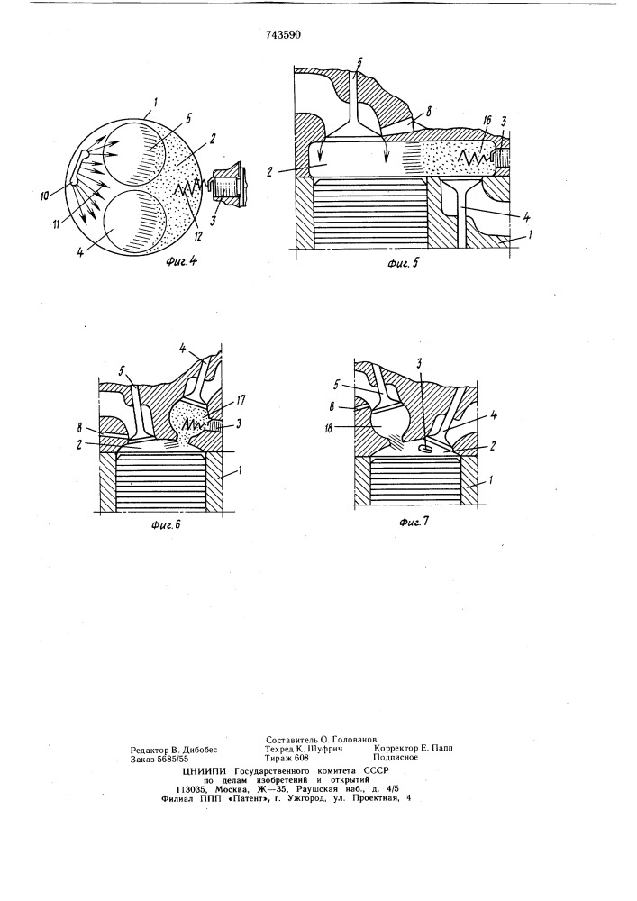 Двигатель внутреннего сгорания с принудительным зажиганием (патент 743590)