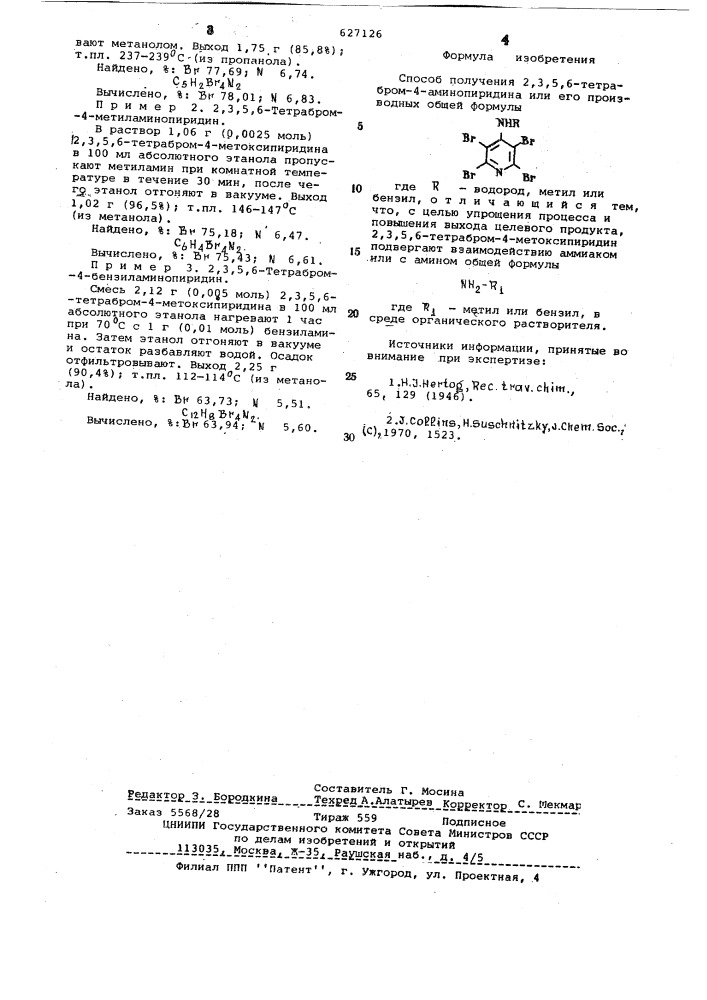 Способ получения 2,3,5,6-тетрабром -4-аминопиридина или его производных (патент 627126)