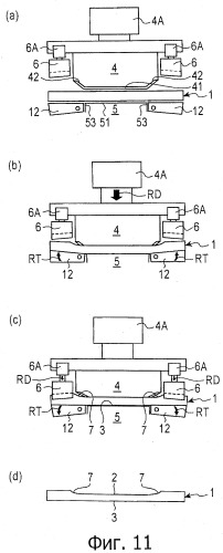 Способ изготовления торсионной балки и торсионная балка (патент 2497625)