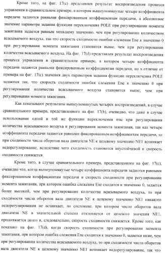 Контроллер (патент 2373560)