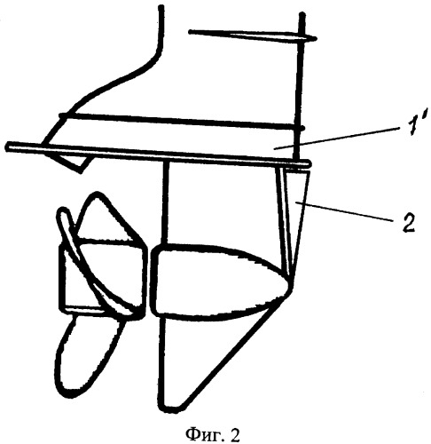 Отбойник для судовых рулей (патент 2563296)