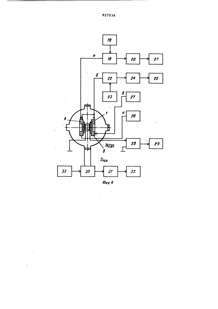Способ обнаружения радиационных дефектов в диэлектриках и устройство для его осуществления (патент 927036)