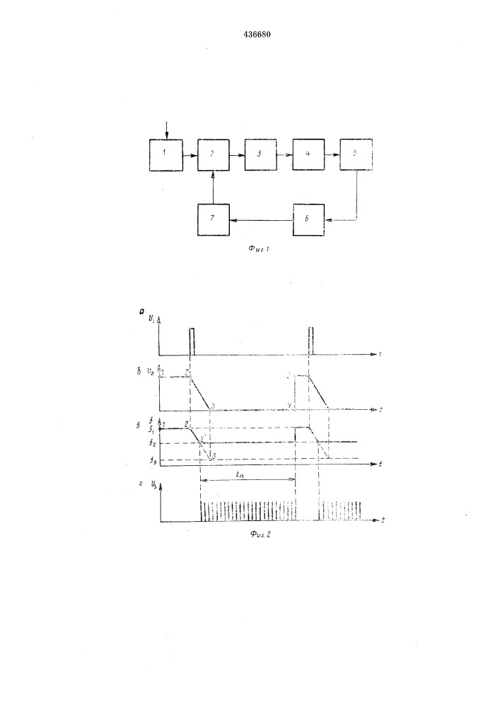 Ультрозвуковой генератор (патент 436680)