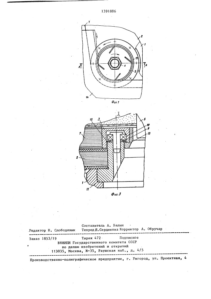 Станок для обработки деталей с криволинейными контурами (патент 1391886)