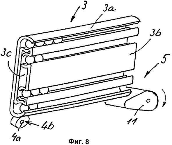 Направляющая выдвижного ящика (патент 2417724)