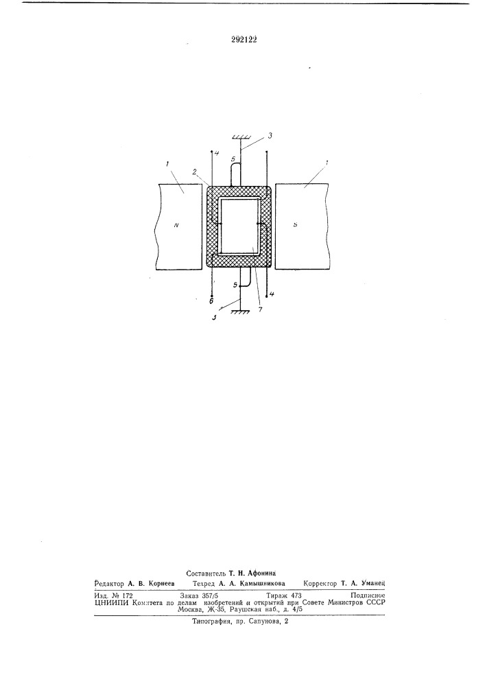 Линейный детектор (патент 292122)