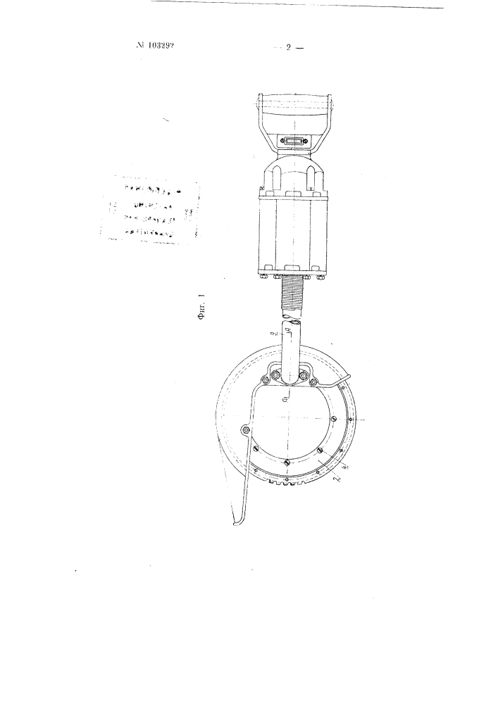 Кольцевая пила (патент 103292)