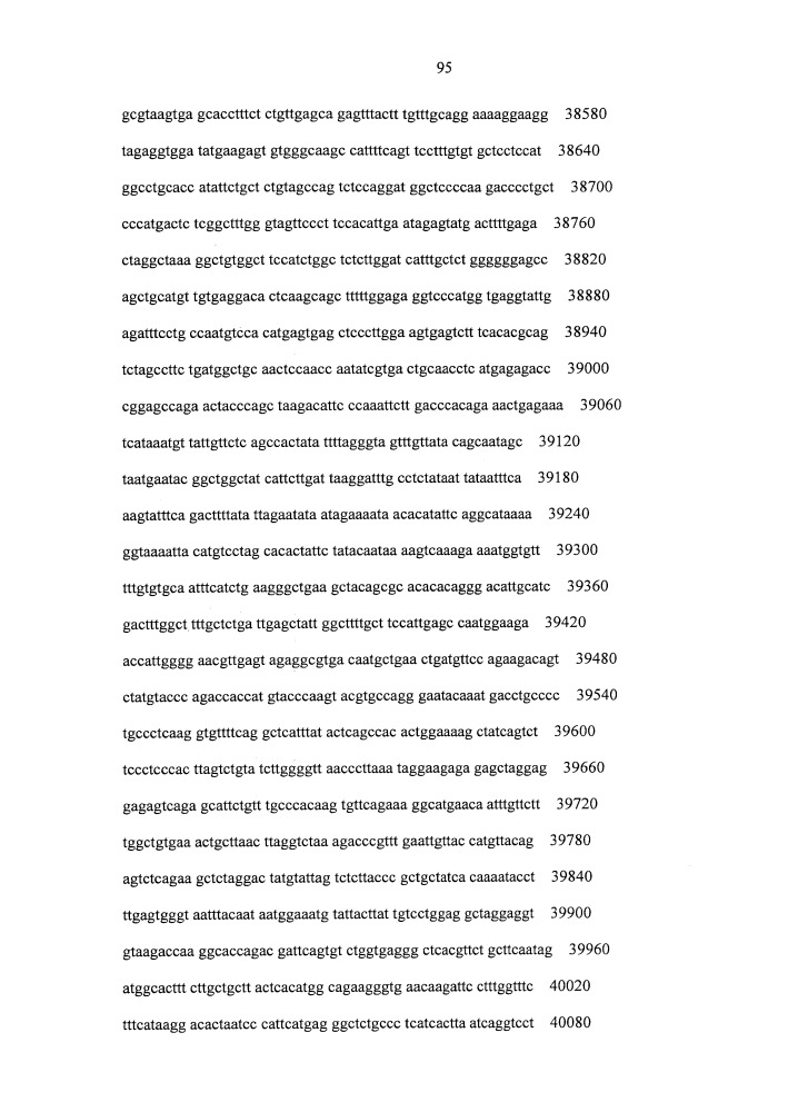 Противокариесные композиции и пробиотики/пребиотики (патент 2650866)