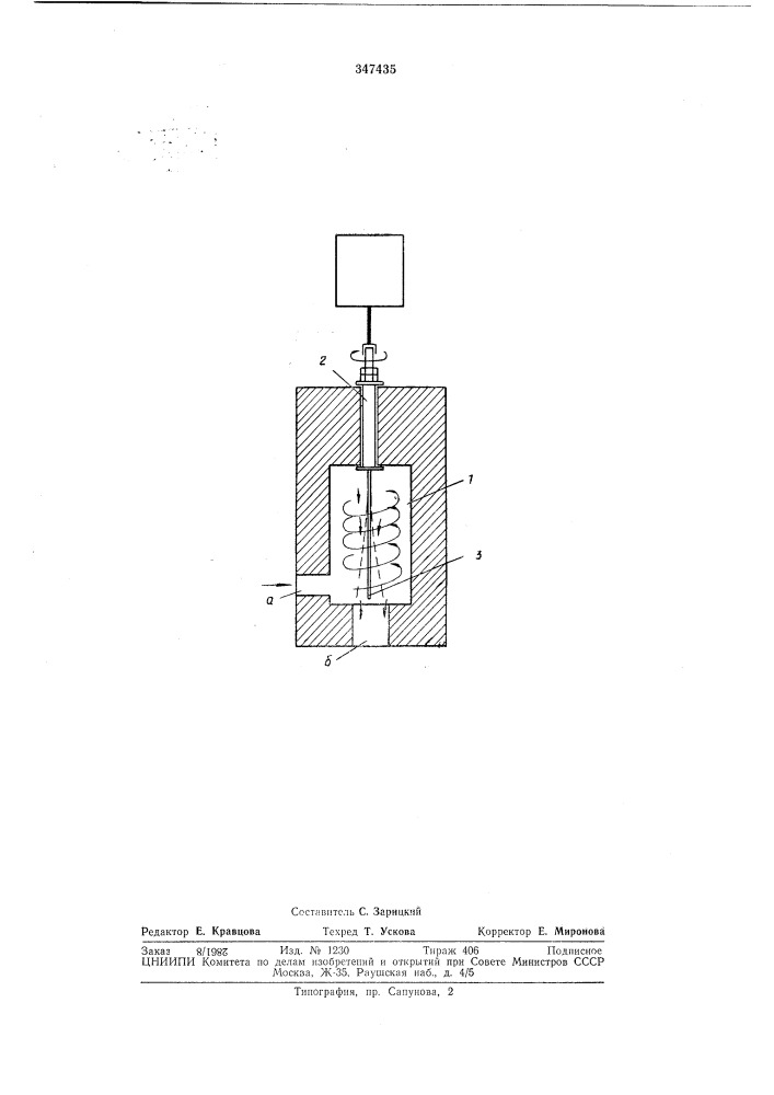 Устройство для преобразования энергии (патент 347435)