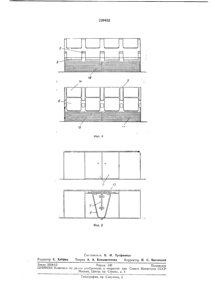 Секция трансфорл1ирующейся мебели (патент 220452)