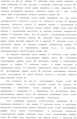 Картридж со светочувствительным элементом, картридж с проявителем и технологический картридж (патент 2402797)