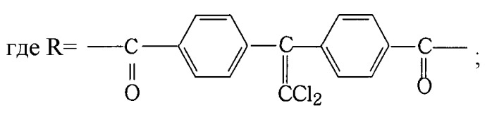 Галогенсодержащие ароматические полиэфиры (патент 2513757)