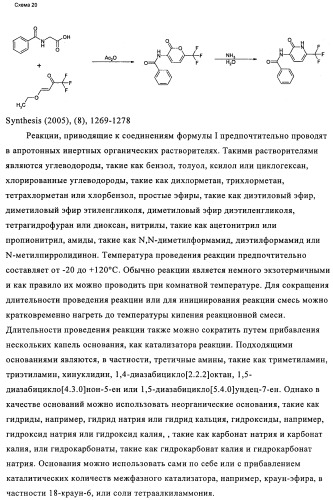 Производные иминопиридина и их применение в качестве микробиоцидов (патент 2487119)