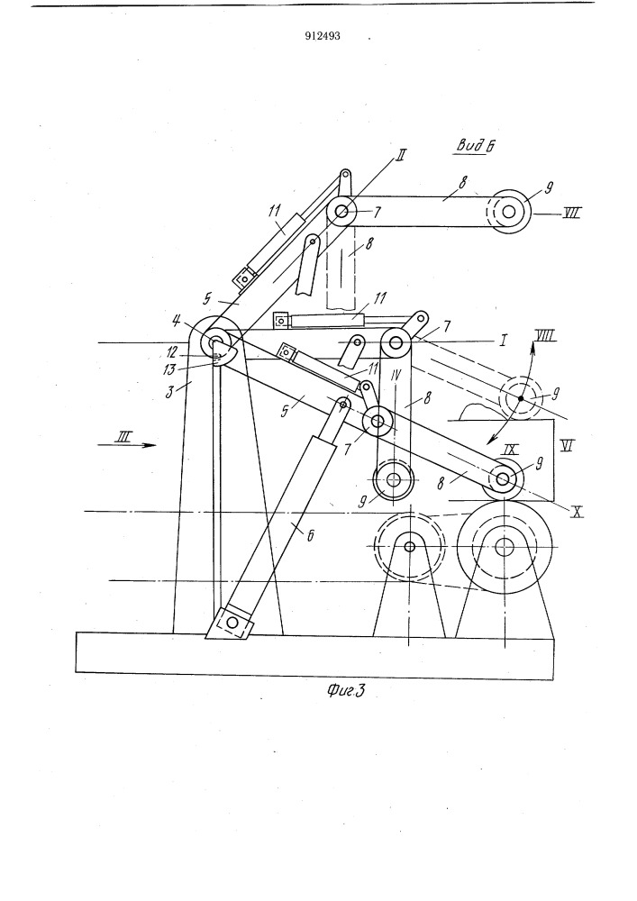 Устройство для продольной подачи хлыстов раскряжевочной установки (патент 912493)