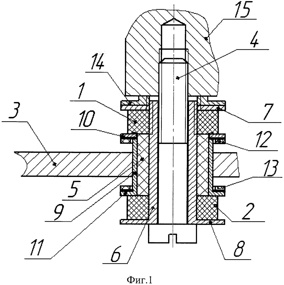 Устройство для защиты от ударов и вибраций (патент 2608897)