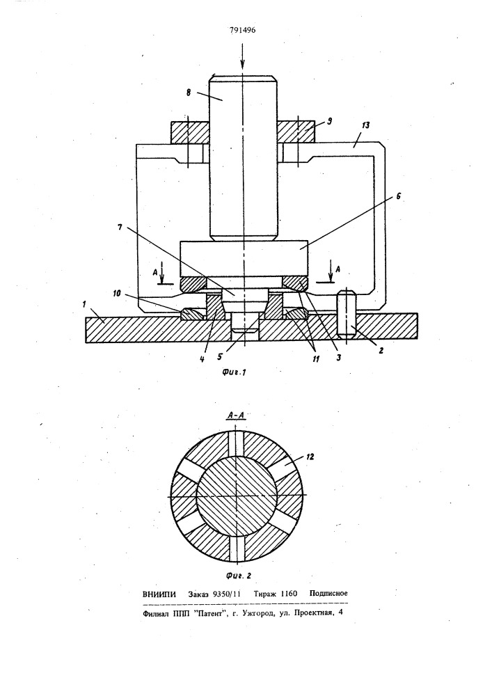 Пресс-форма для восстановления деталей (патент 791496)