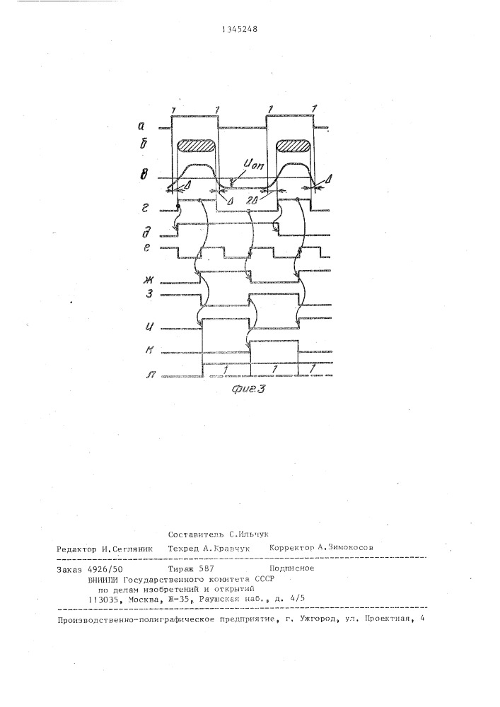 Устройство воспроизведения информации с оптического носителя (патент 1345248)