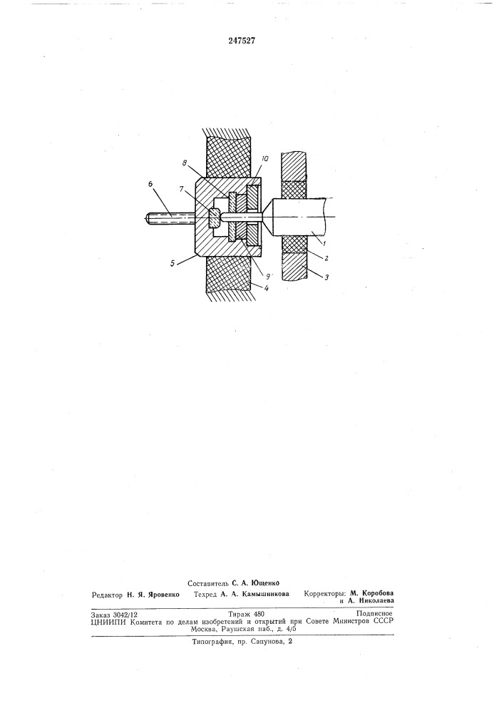 Токоподвод поворотного устройства термостатированного прибора (патент 247527)