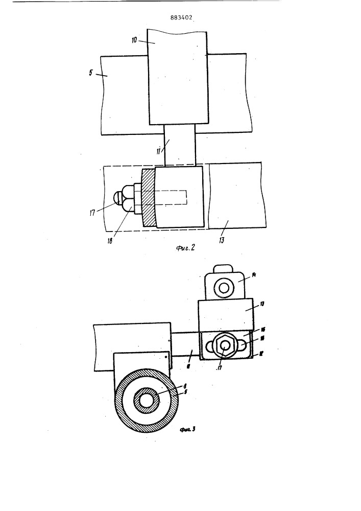 Устройство для обуривания проходческого забоя (патент 883402)